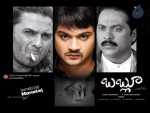 Bablu Movie Wallpapers - 33 of 31
