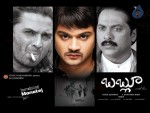 Bablu Movie Wallpapers - 12 of 31