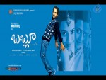 Bablu Movie Wallpapers - 15 of 31