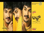 Bablu Movie Wallpapers - 16 of 31