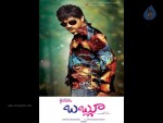 Bablu Movie Wallpapers - 20 of 31