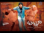 Bablu Movie Wallpapers - 21 of 31