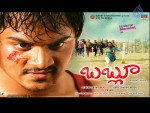 Bablu Movie Wallpapers - 27 of 31