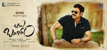 Babu Bangaram First Look Poster - 1 of 1