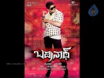 Badrinath Movie Latest Wallpapers - 12 of 20