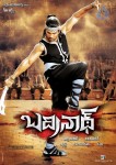 Badrinath Movie Wallpapers - 7 of 10