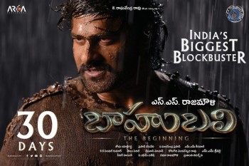 Bahubali Photos and Posters - 7 of 8