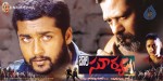 Bala Surya Movie Wallpapers - 3 of 13