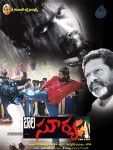 Bala Surya Movie Wallpapers - 5 of 13