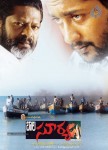 Bala Surya Movie Wallpapers - 8 of 13