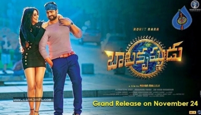 Balakrishnudu Movie Poster and Still - 2 of 2