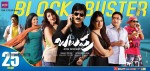 Balupu 3rd Week Posters - 2 of 11