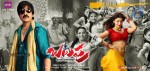 Balupu Movie New Designs - 5 of 24