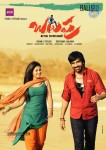 Balupu Movie New Designs - 6 of 24