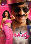 Balupu Movie New Designs - 7 of 24