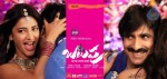 Balupu Movie New Designs - 11 of 24
