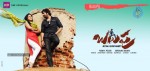 Balupu Movie New Designs - 12 of 24