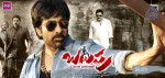 Balupu Movie New Designs - 13 of 24