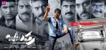 Balupu Movie New Designs - 19 of 24