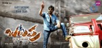 Balupu Movie Wallpapers - 7 of 8