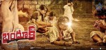 Bhandook Movie Stills and Posters - 3 of 47