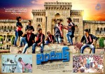 Bhandook Movie Stills and Posters - 6 of 47
