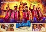 Bhandook Movie Stills and Posters - 10 of 47