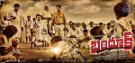 Bhandook Movie Stills and Posters - 11 of 47
