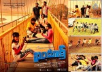 Bhandook Movie Stills and Posters - 16 of 47