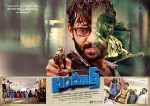 Bhandook Movie Stills and Posters - 21 of 47