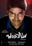 Bandipotu Movie New Posters - 14 of 18