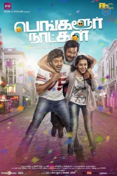 Bangalore Naatkal Photos and Posters - 27 of 84