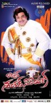 Barishtar Shankar Narayan Movie Walls - 3 of 52