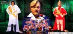 Barishtar Shankar Narayan Movie Walls - 7 of 52