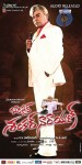 Barishtar Shankar Narayan Movie Walls - 8 of 52
