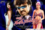 Barishtar Shankar Narayan Movie Walls - 10 of 52