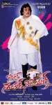 Barishtar Shankar Narayan Movie Walls - 14 of 52