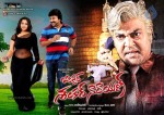 Barishtar Shankar Narayan Movie Walls - 15 of 52