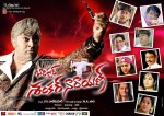 Barishtar Shankar Narayan Movie Walls - 16 of 52