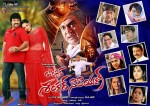 Barishtar Shankar Narayan Movie Walls - 19 of 52