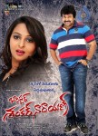 Barishtar Shankar Narayan Movie Walls - 20 of 52