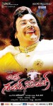 Barishtar Shankar Narayan Movie Walls - 21 of 52