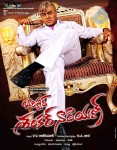 Barishtar Shankar Narayan Movie Walls - 27 of 52