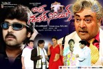 Barishtar Shankar Narayan Movie Walls - 28 of 52