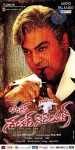 Barishtar Shankar Narayan Movie Walls - 31 of 52