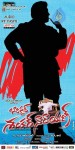 Barishtar Shankar Narayan Movie Walls - 33 of 52