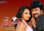 Barishtar Shankar Narayan Movie Walls - 34 of 52