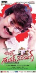 Barishtar Shankar Narayan Movie Walls - 37 of 52