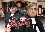 Barishtar Shankar Narayan Movie Walls - 38 of 52
