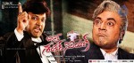 Barishtar Shankar Narayan Movie Walls - 40 of 52